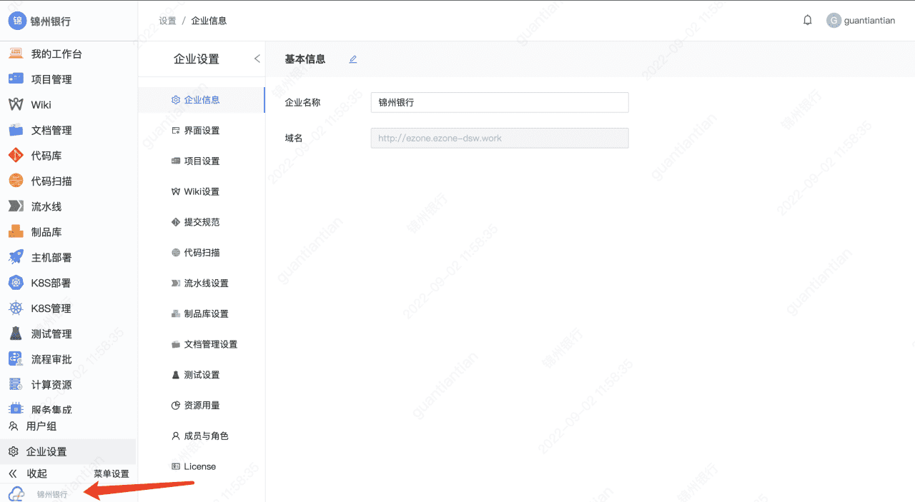 操作界面左下角icon以及文案