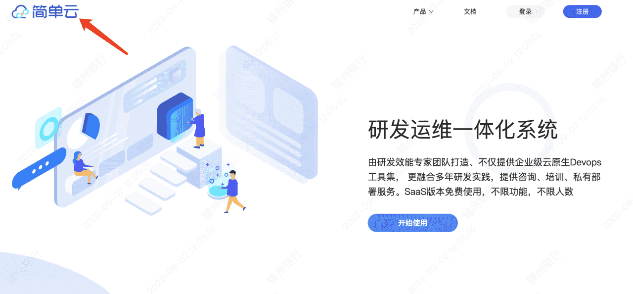 系统logo