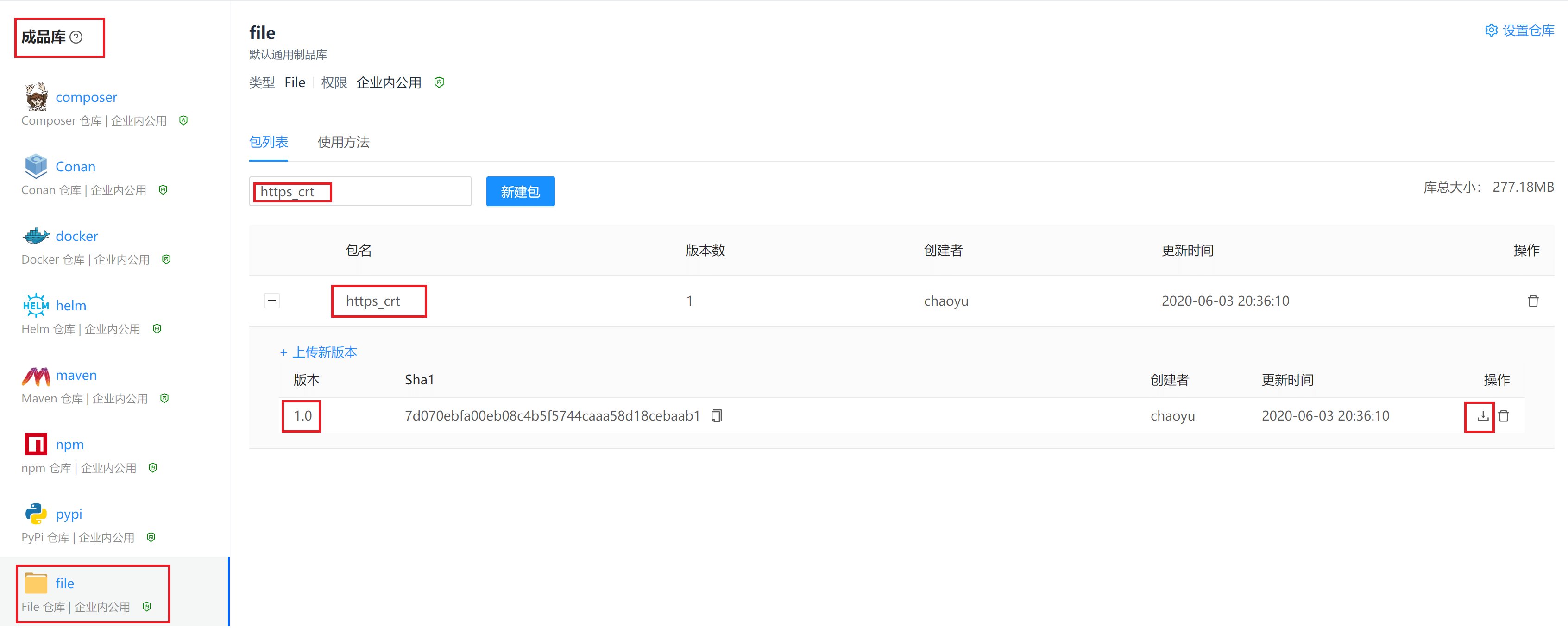 证书下载