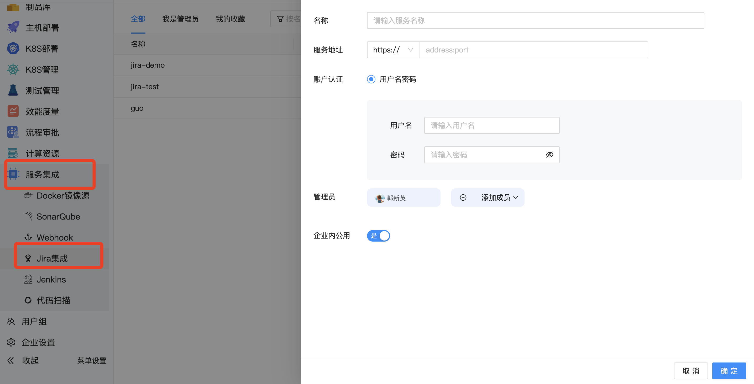 Jira