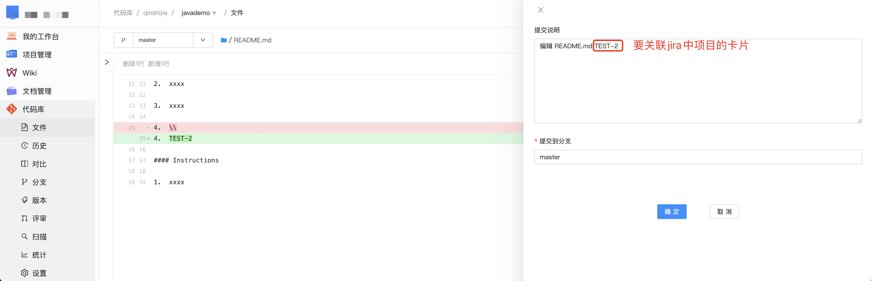 Jira