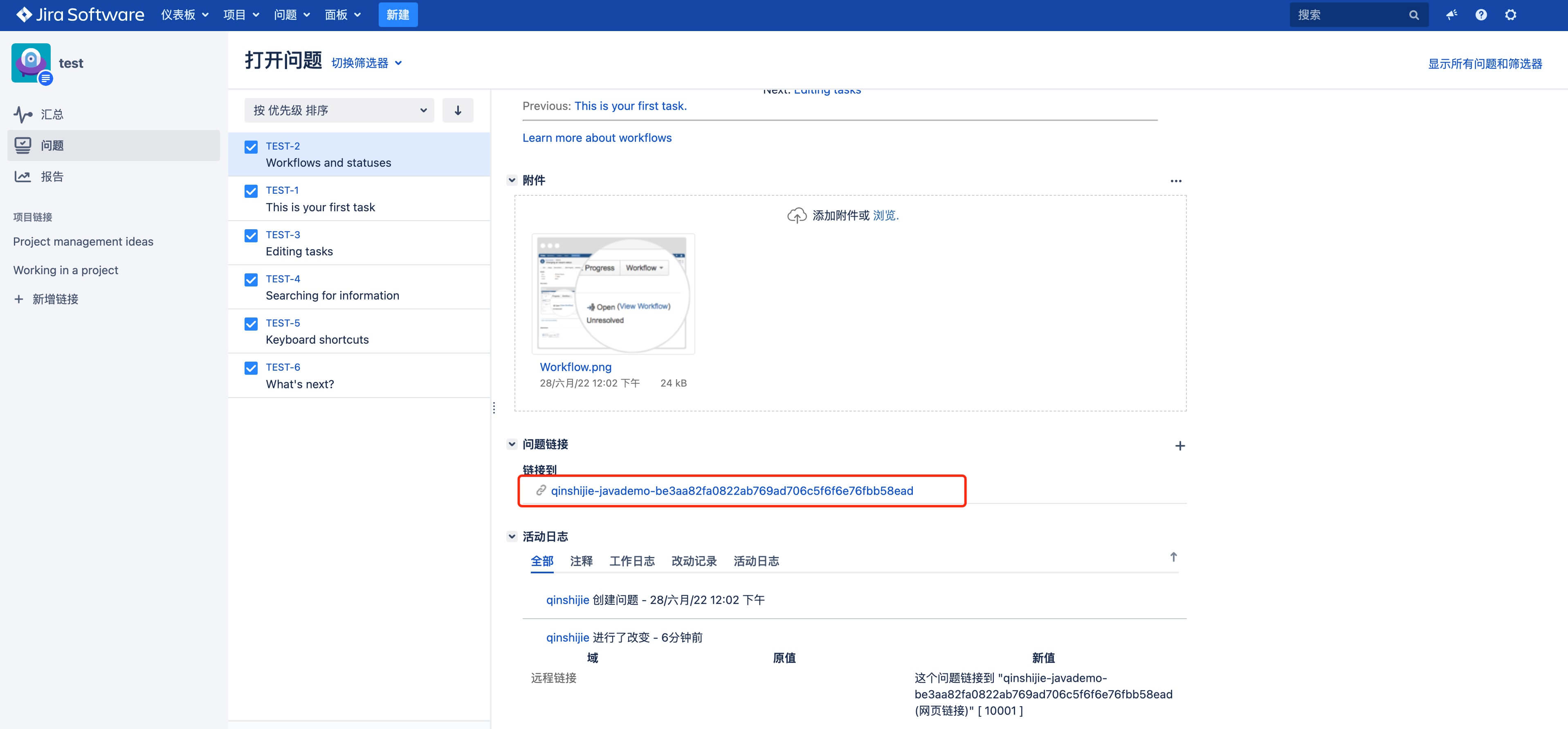 Jira
