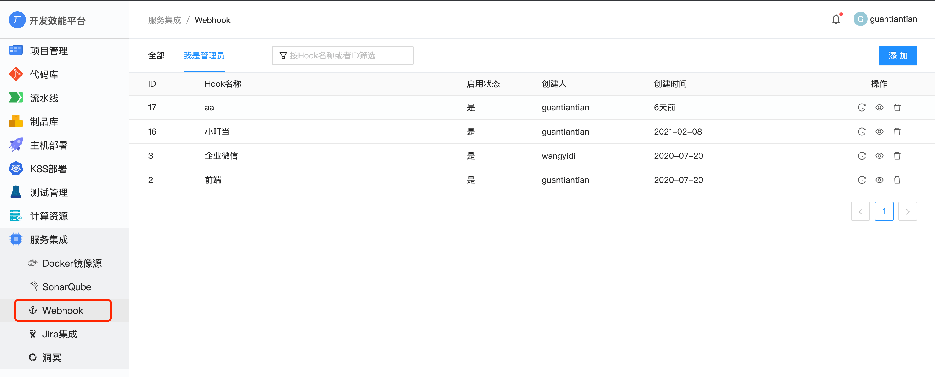 webhook